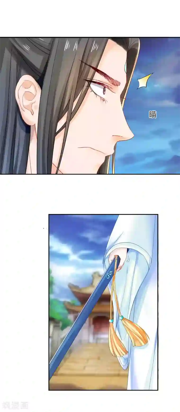 打雷少女第117话 恐怖的藤蔓