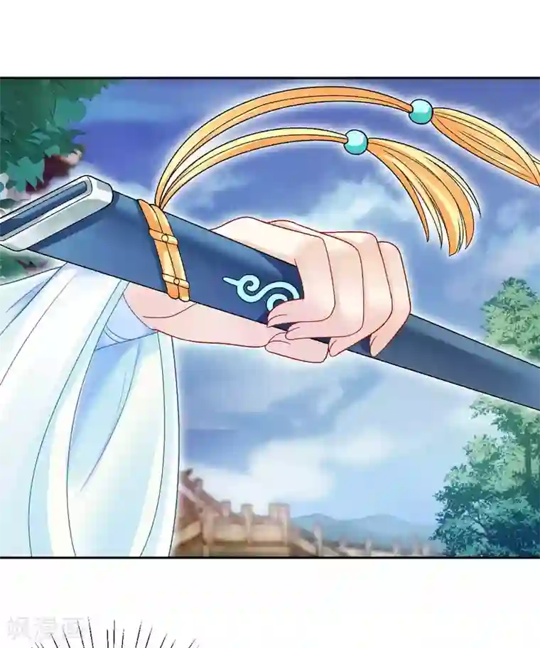 打雷少女第117话 恐怖的藤蔓