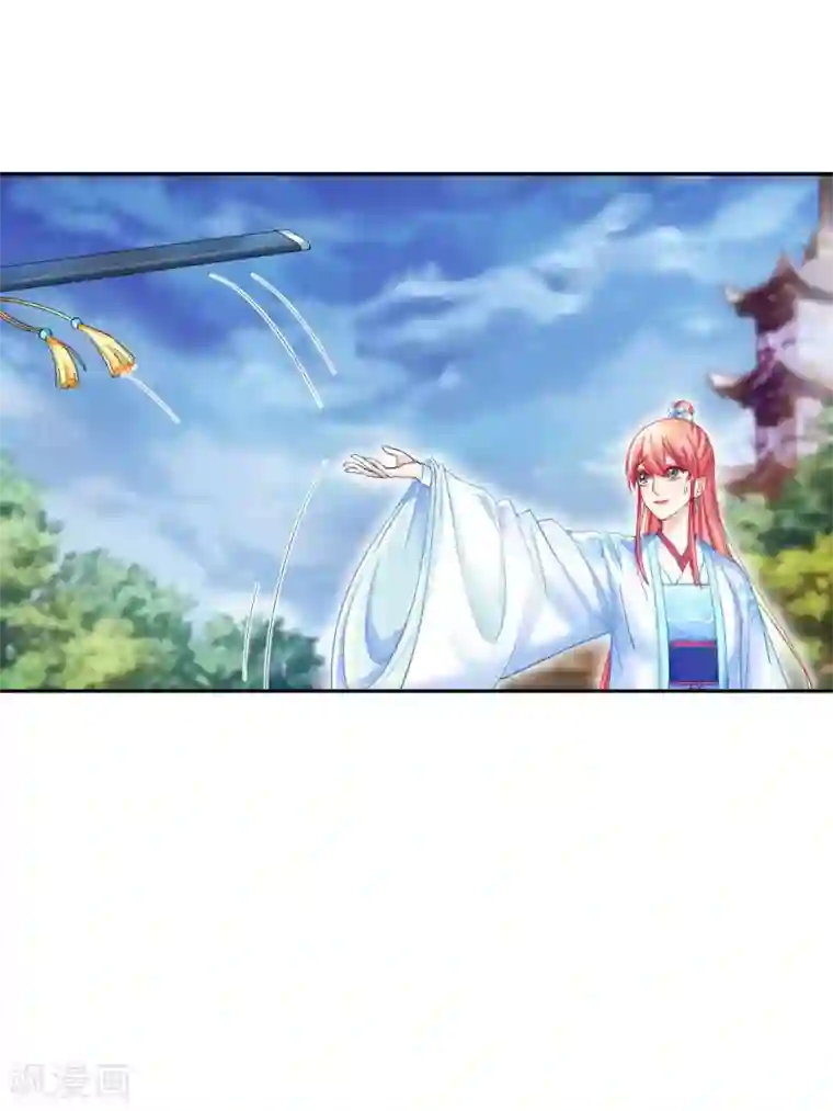 打雷少女第117话 恐怖的藤蔓