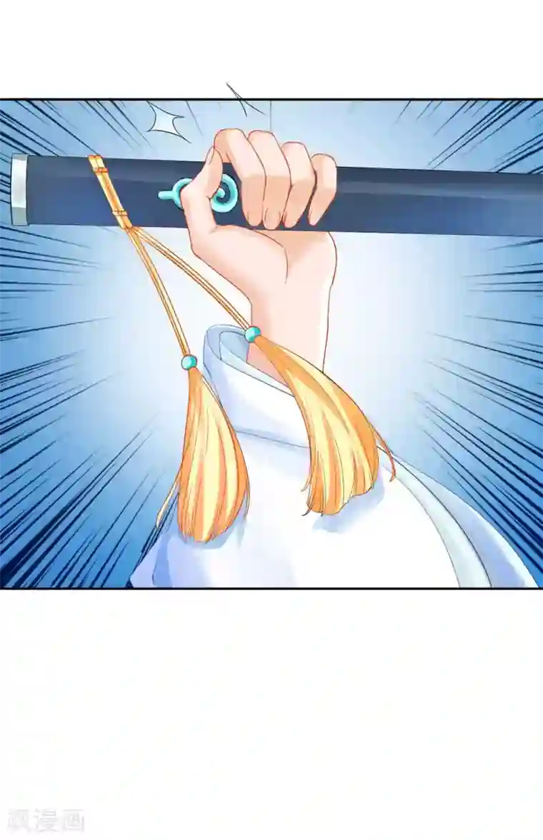 打雷少女第117话 恐怖的藤蔓