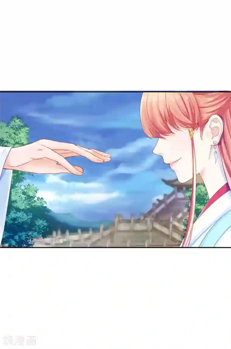 打雷少女第117话 恐怖的藤蔓