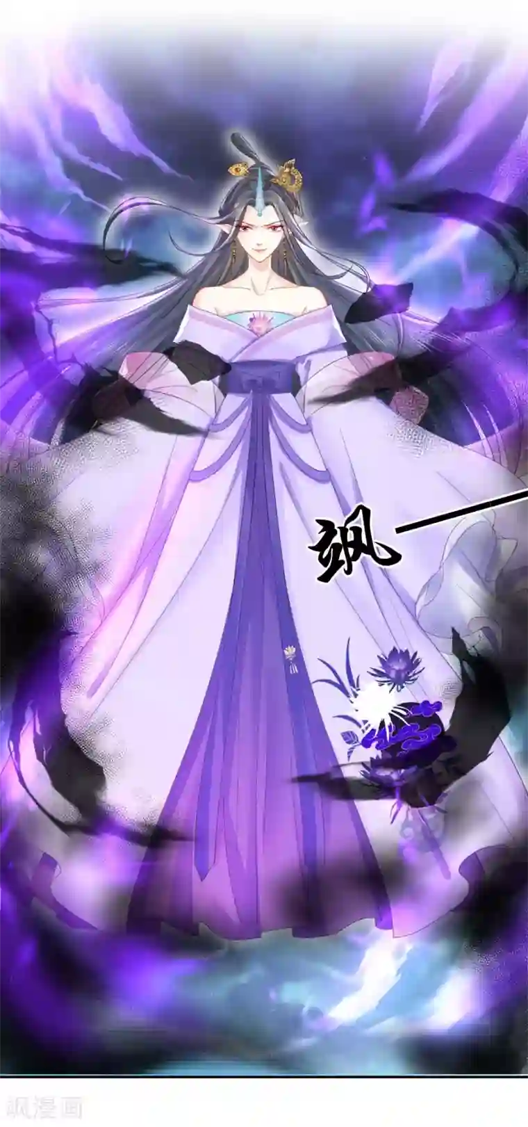 打雷少女第118话 映血果