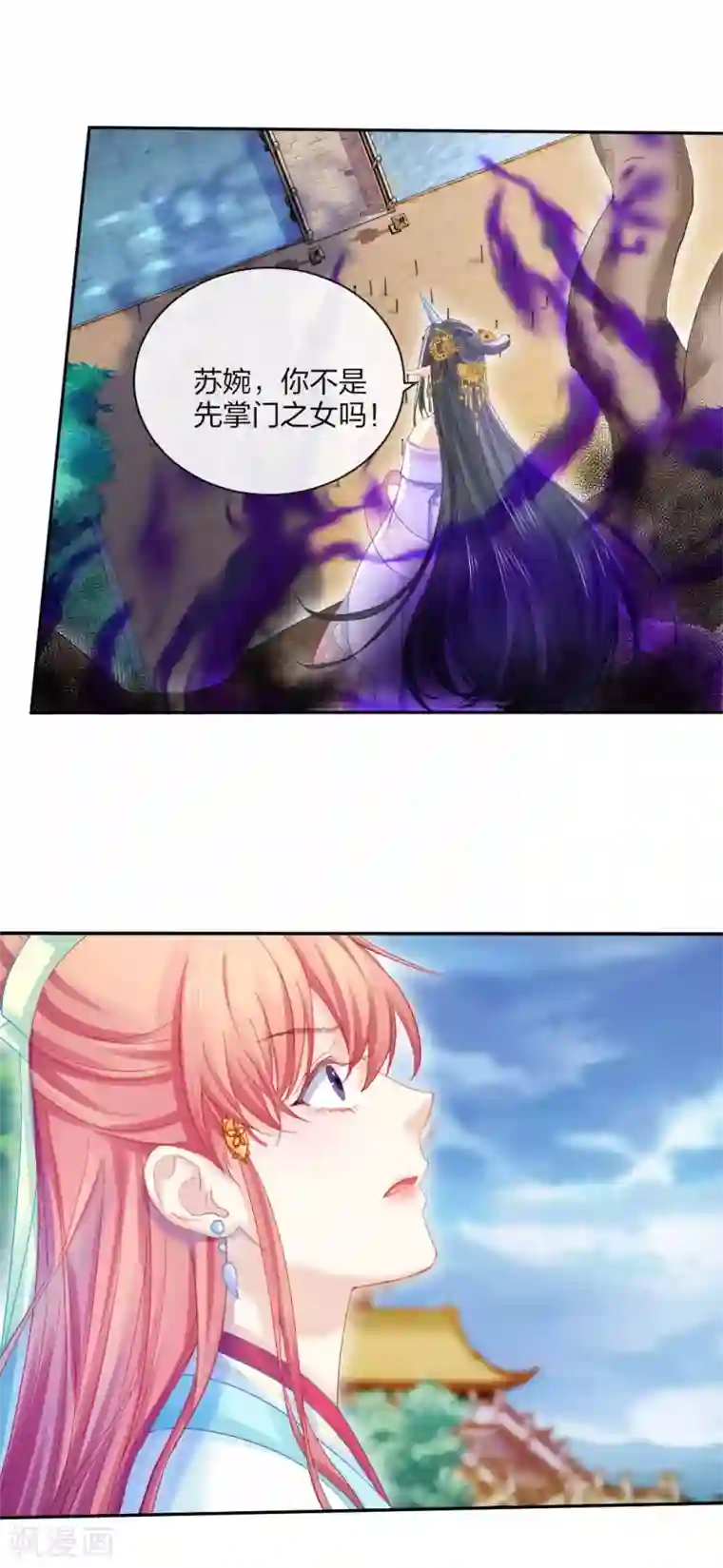 打雷少女第118话 映血果