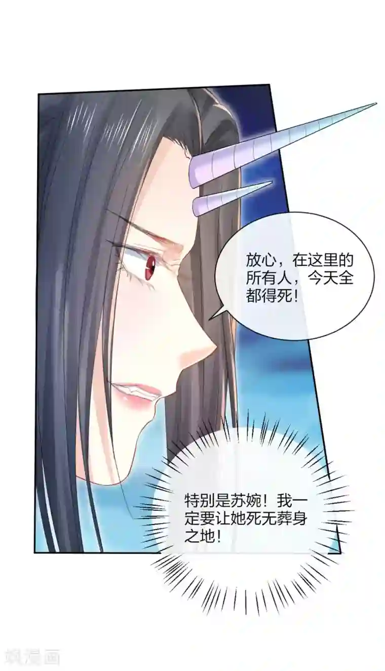 打雷少女第119话 最后的反击