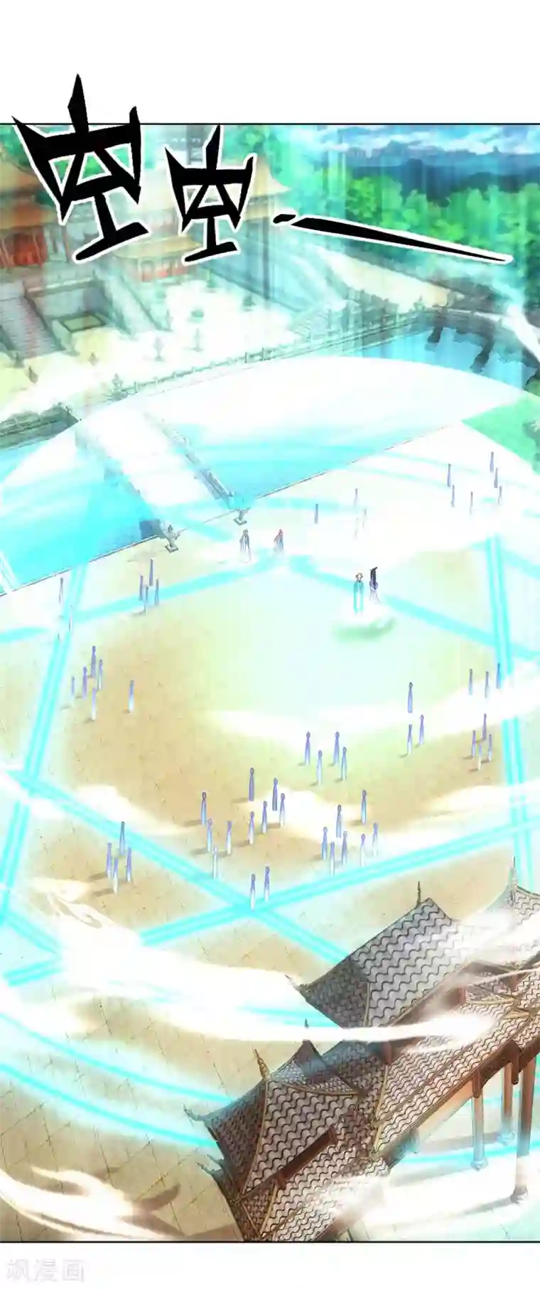 打雷少女第120话 这一次，灰飞烟灭