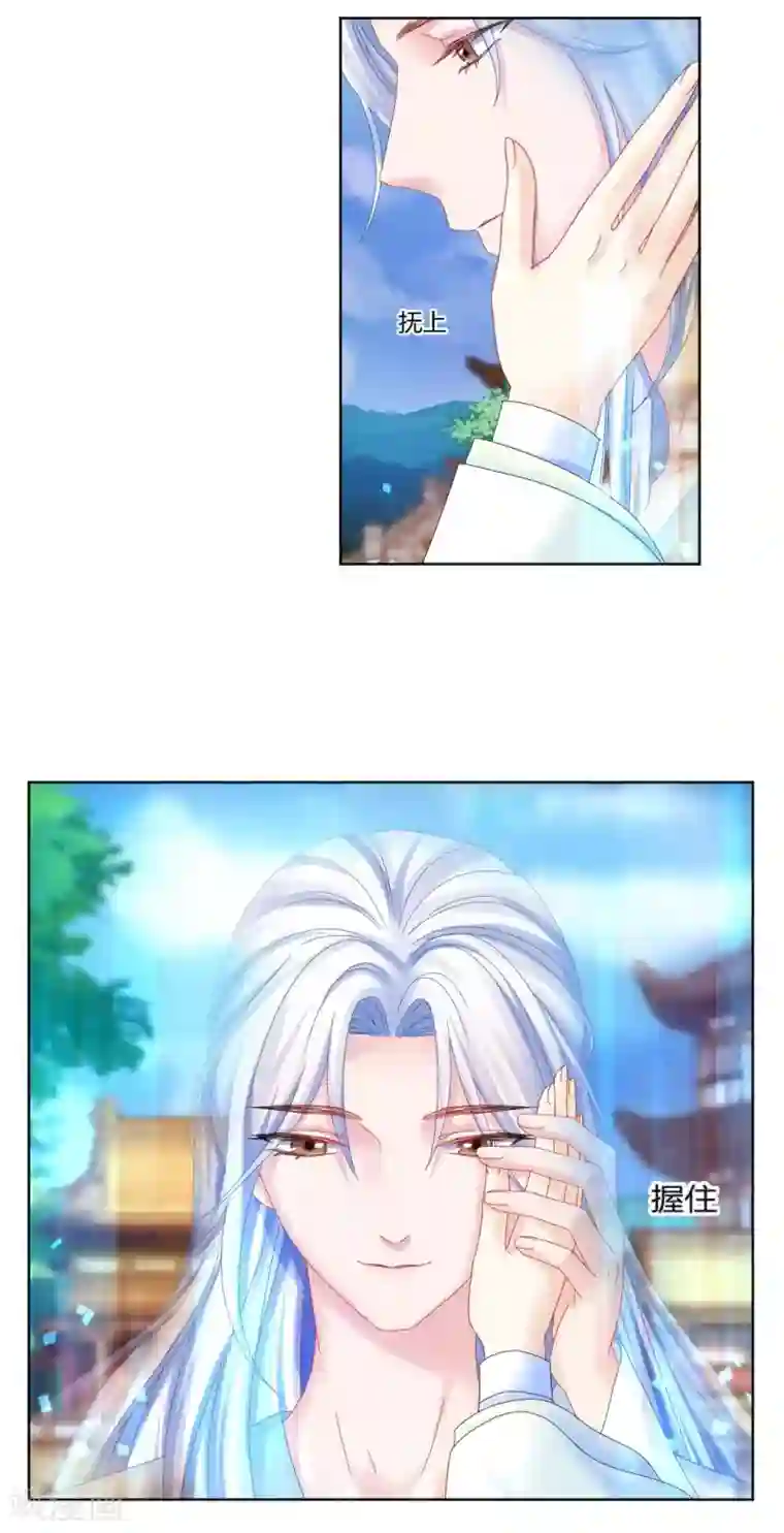 打雷少女第120话 这一次，灰飞烟灭