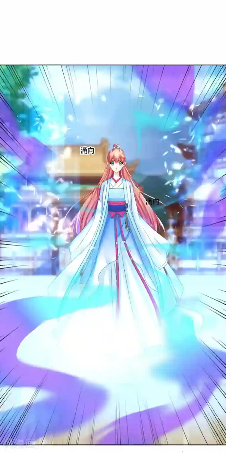 打雷少女第120话 这一次，灰飞烟灭