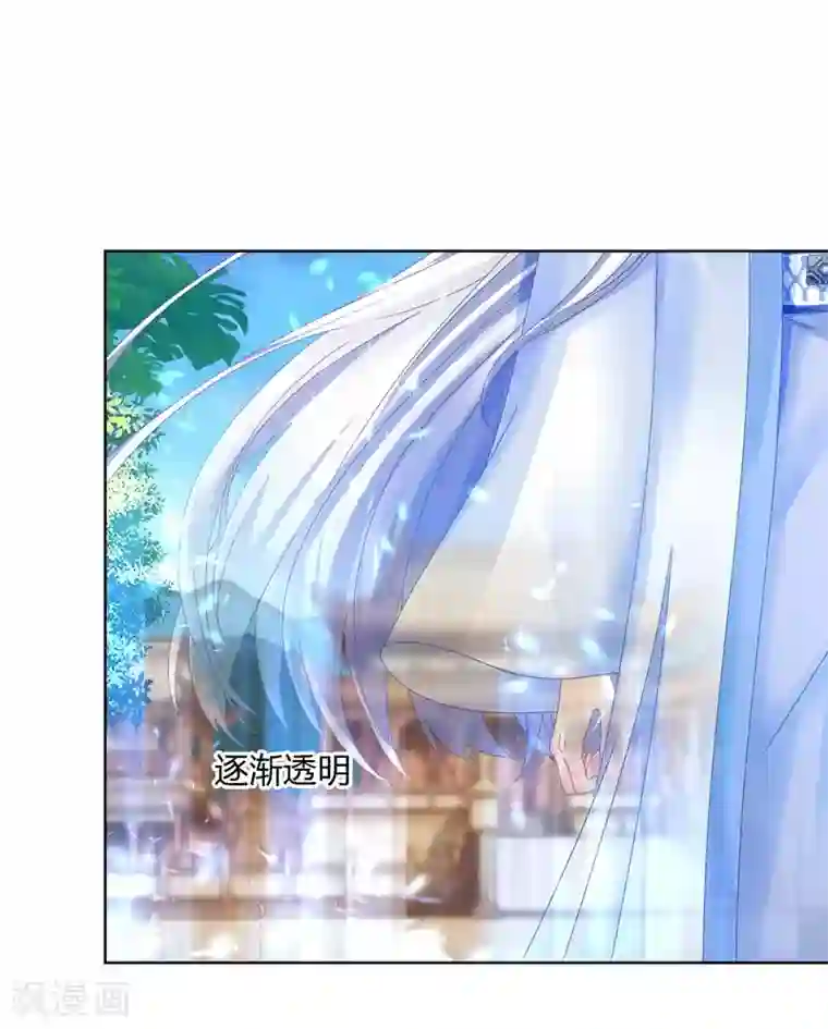 打雷少女第120话 这一次，灰飞烟灭