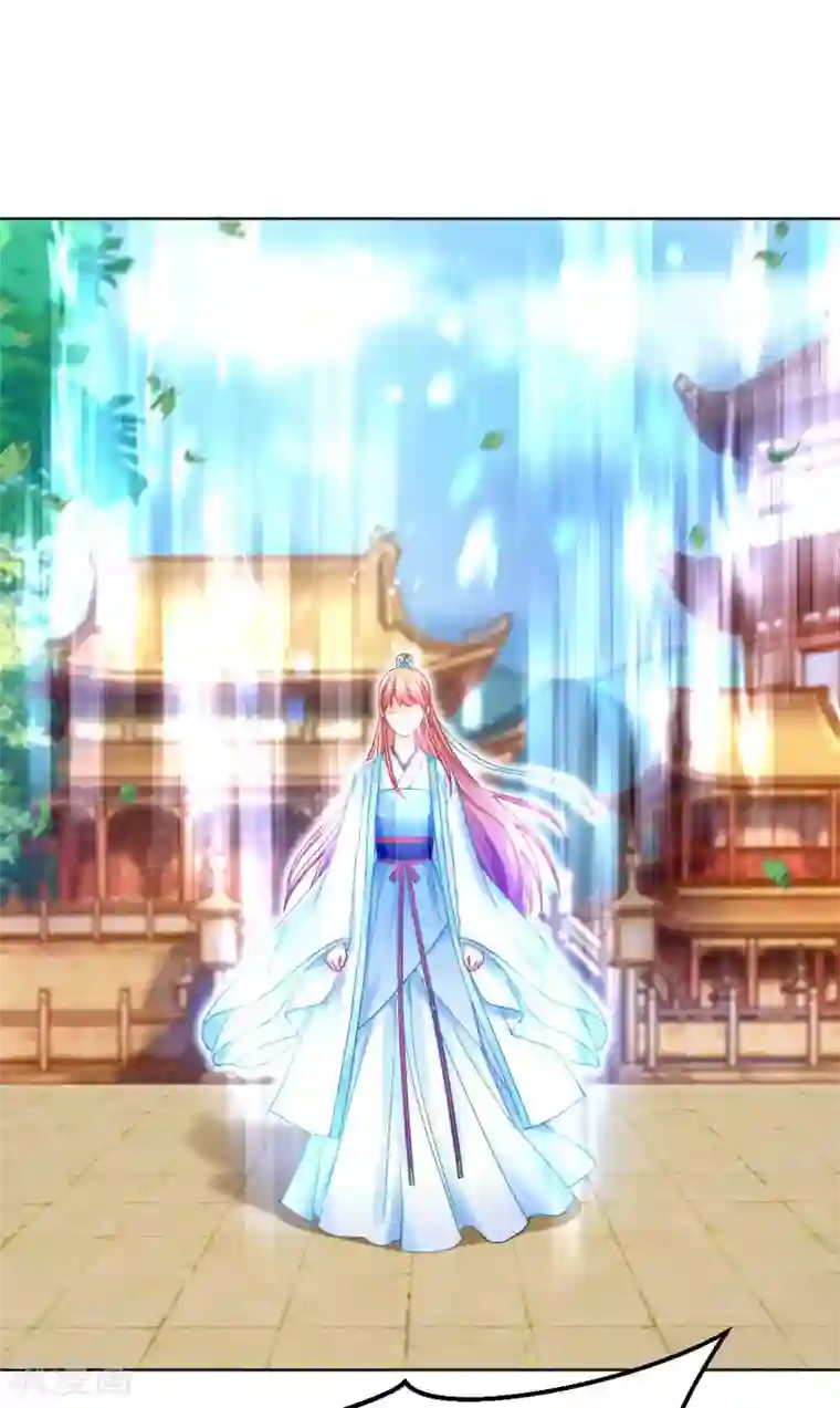 打雷少女第121话 惨死的皇后