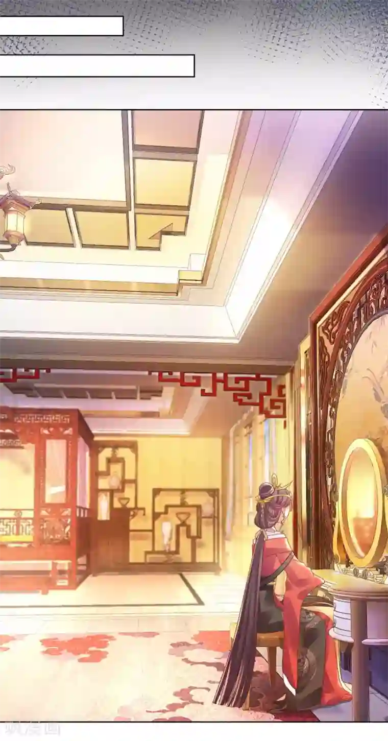 打雷少女第121话 惨死的皇后