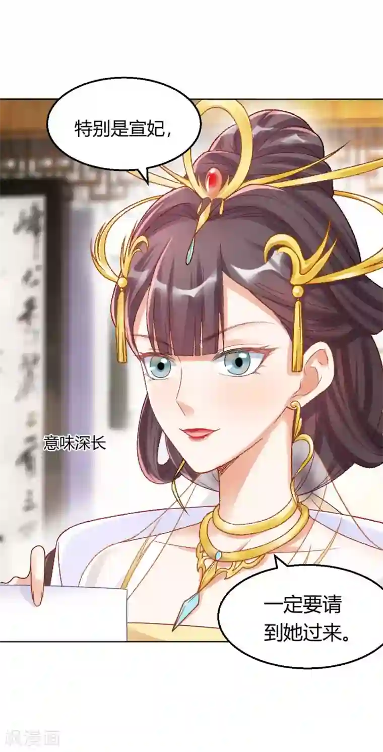 打雷少女第123话 不听话，打一顿就好了