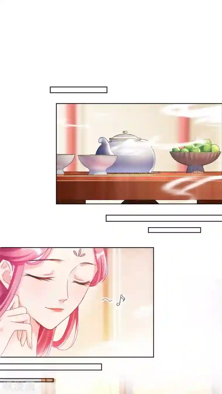 打雷少女第127话 绝不会善罢甘休！