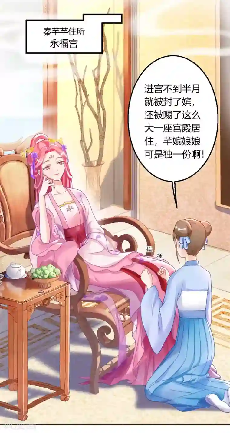 打雷少女第127话 绝不会善罢甘休！