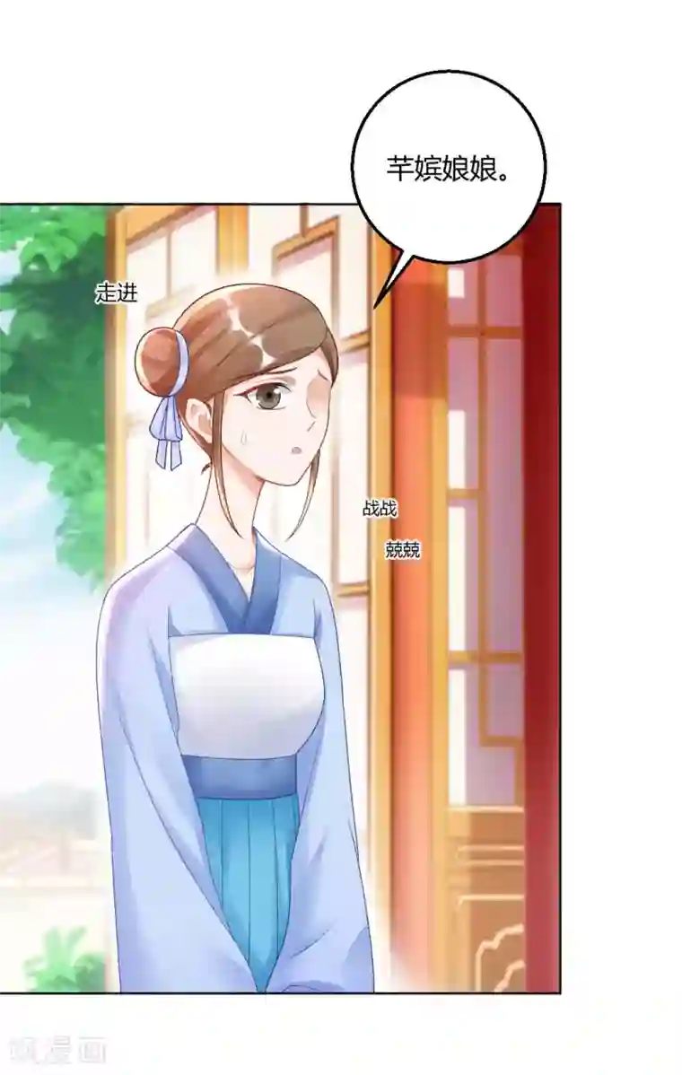 打雷少女第127话 绝不会善罢甘休！