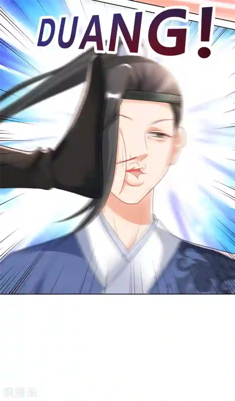 打雷少女第128话 傻瓜，我一直都在