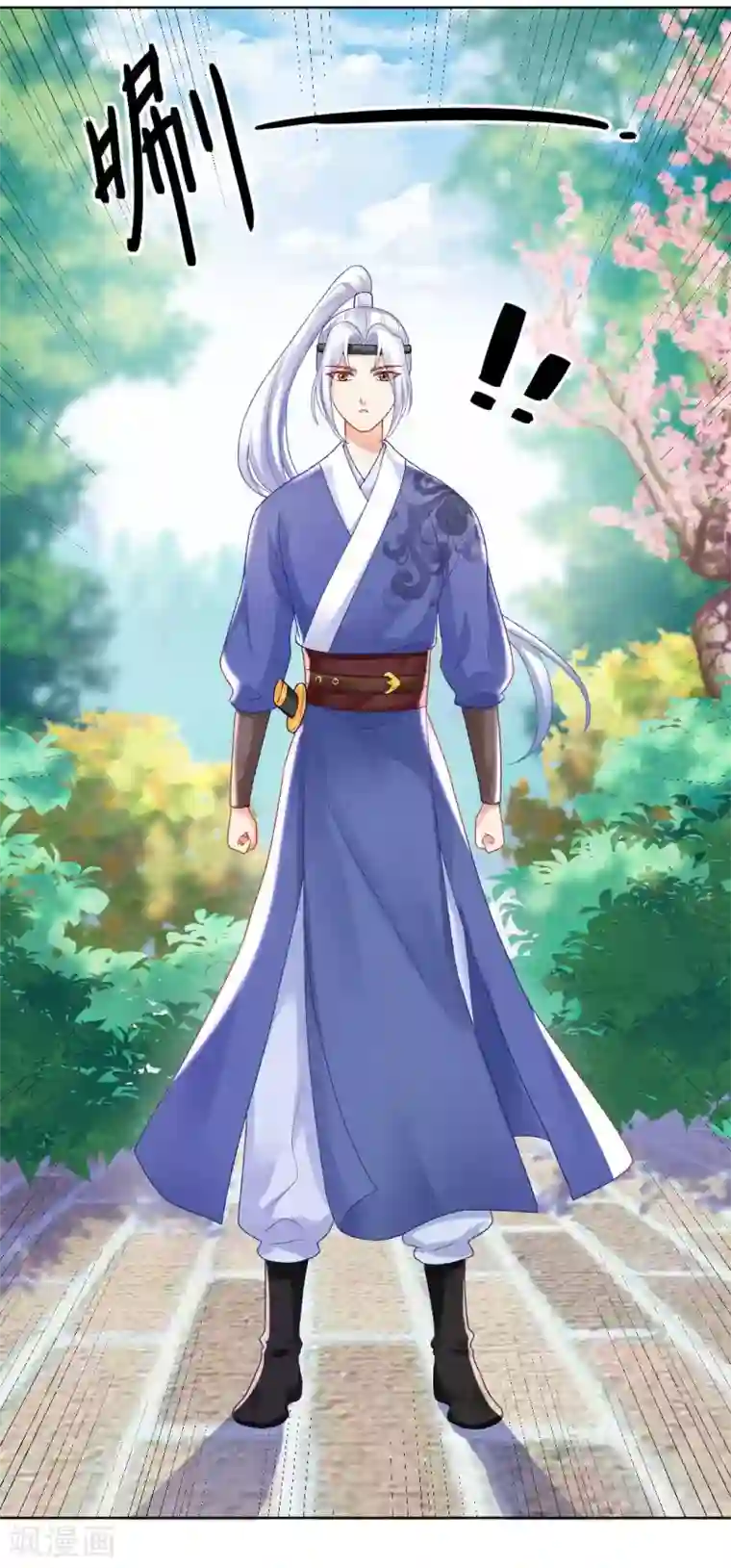 打雷少女第128话 傻瓜，我一直都在