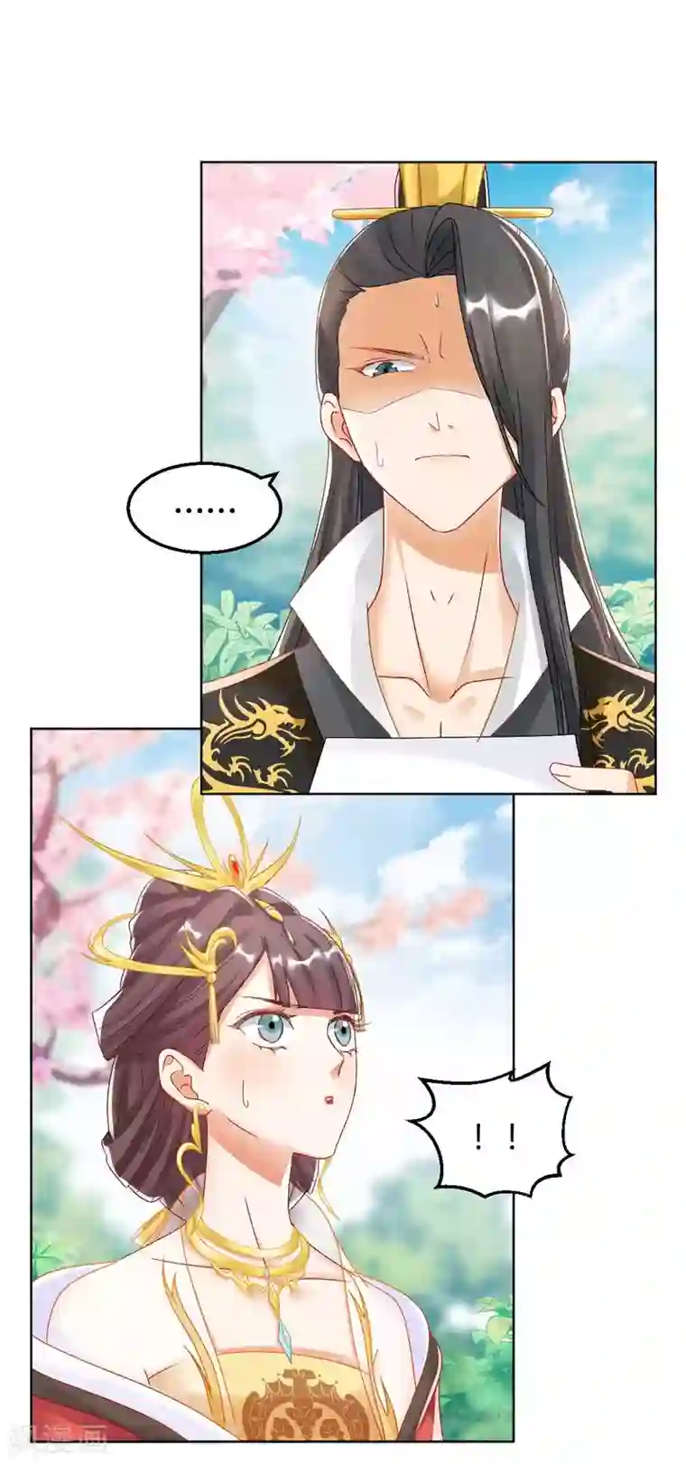 打雷少女第130话 反转来得太突然