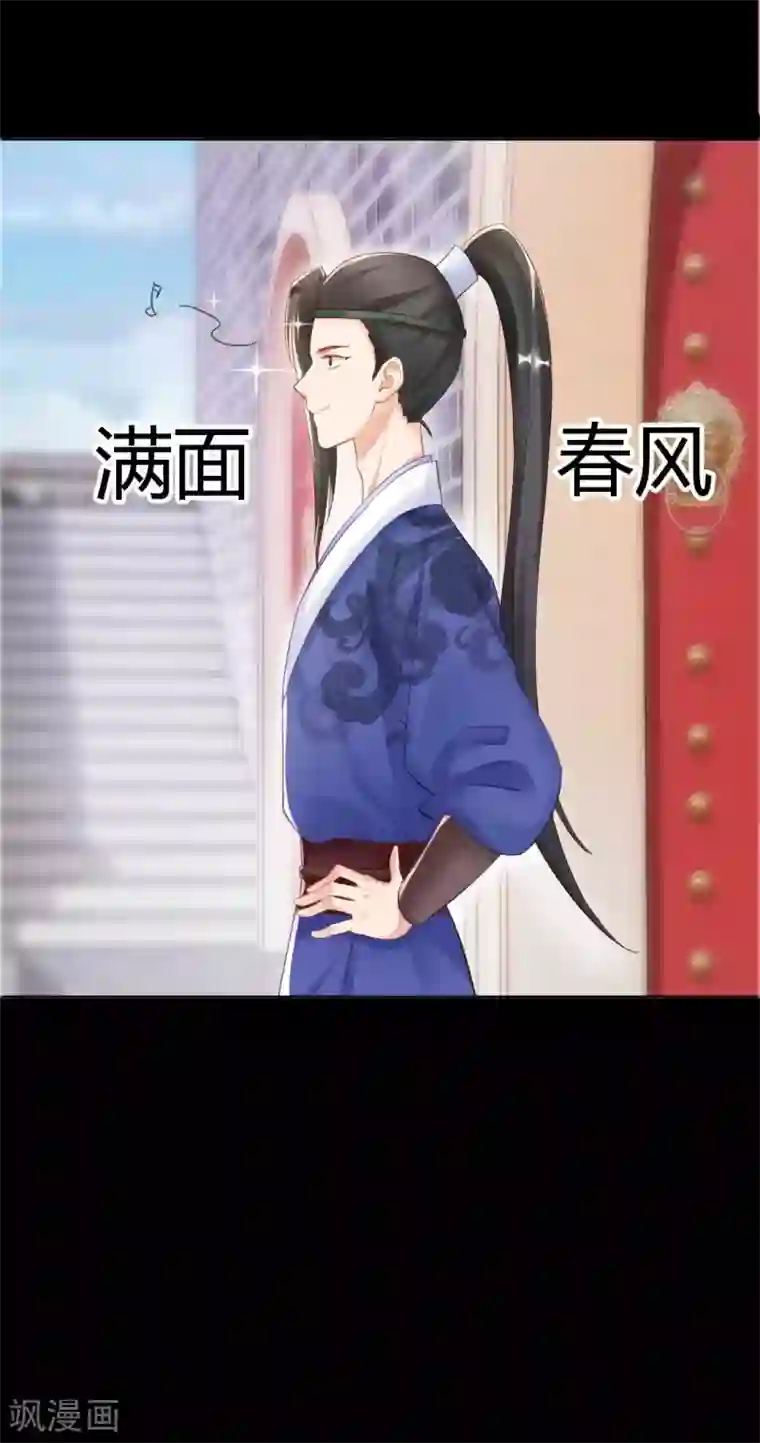 打雷少女第130话 反转来得太突然