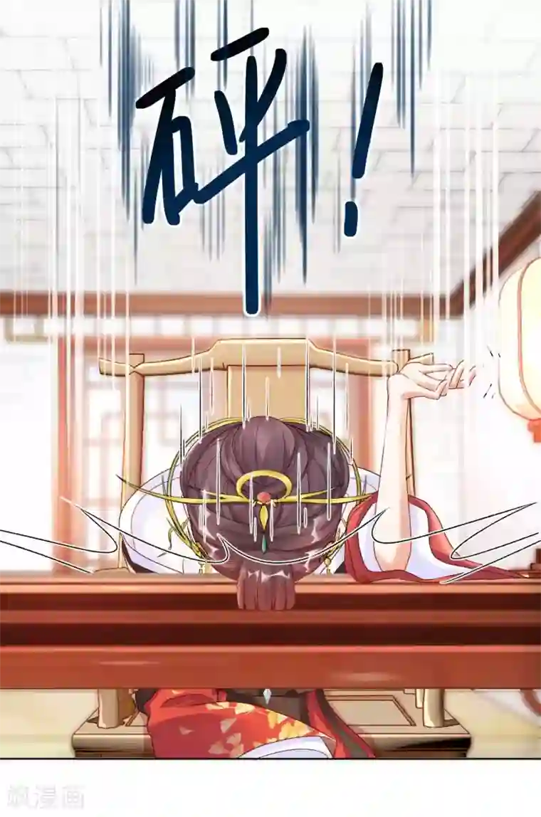 打雷少女第131话 苏家有难