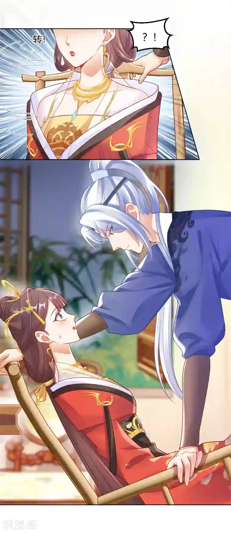 打雷少女第131话 苏家有难