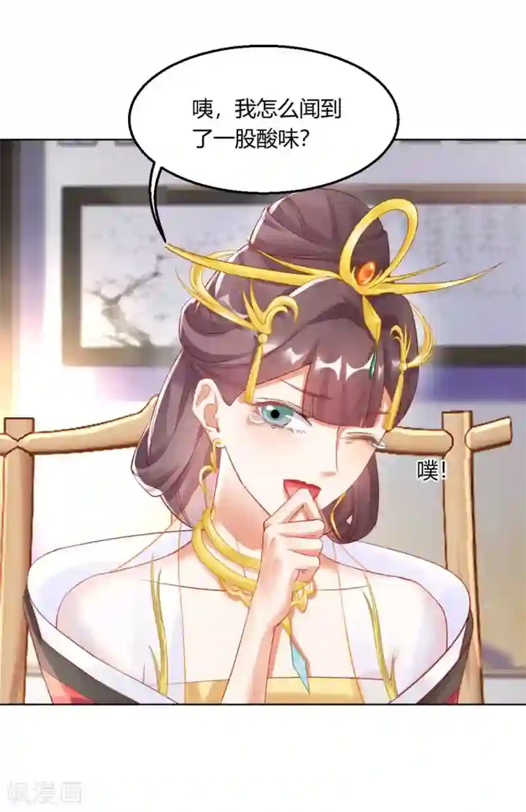 打雷少女第131话 苏家有难