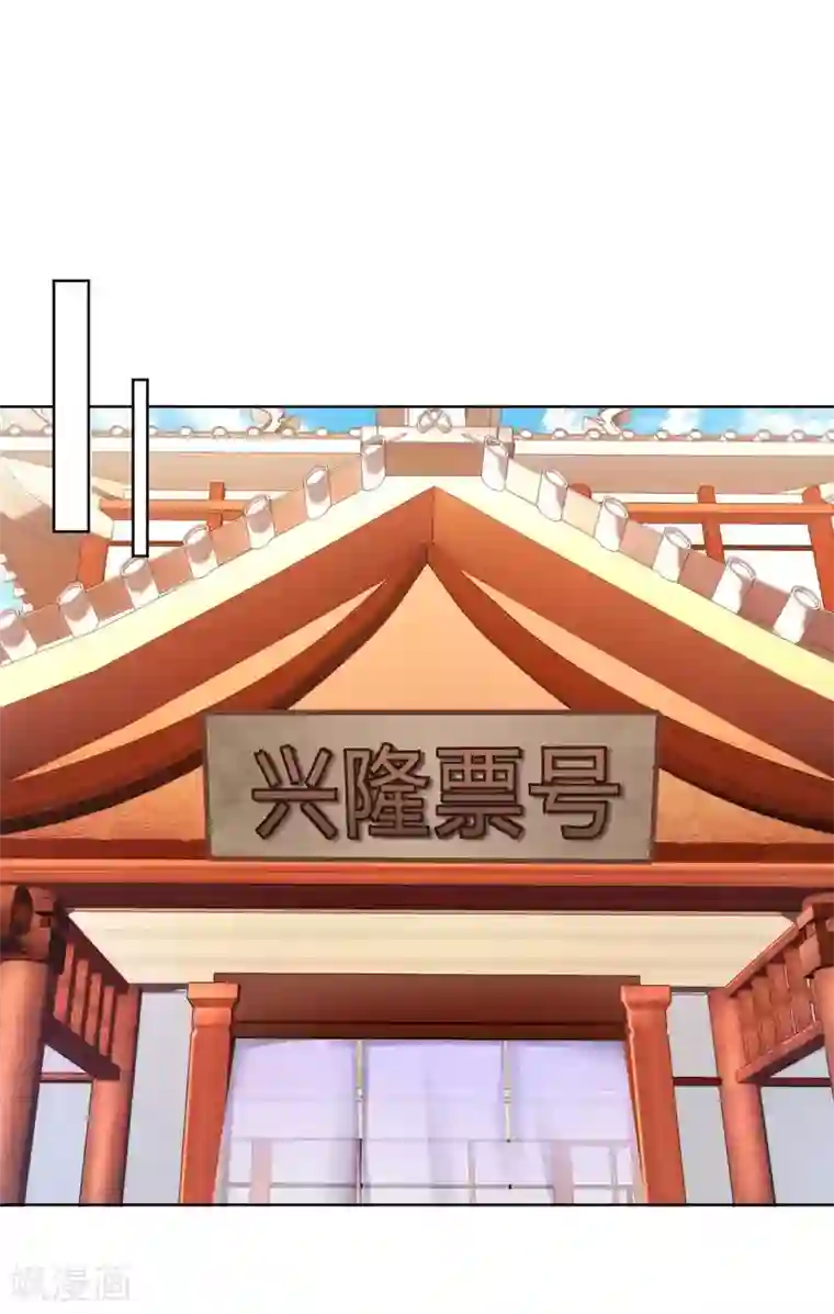 打雷少女第134话 当庭对质