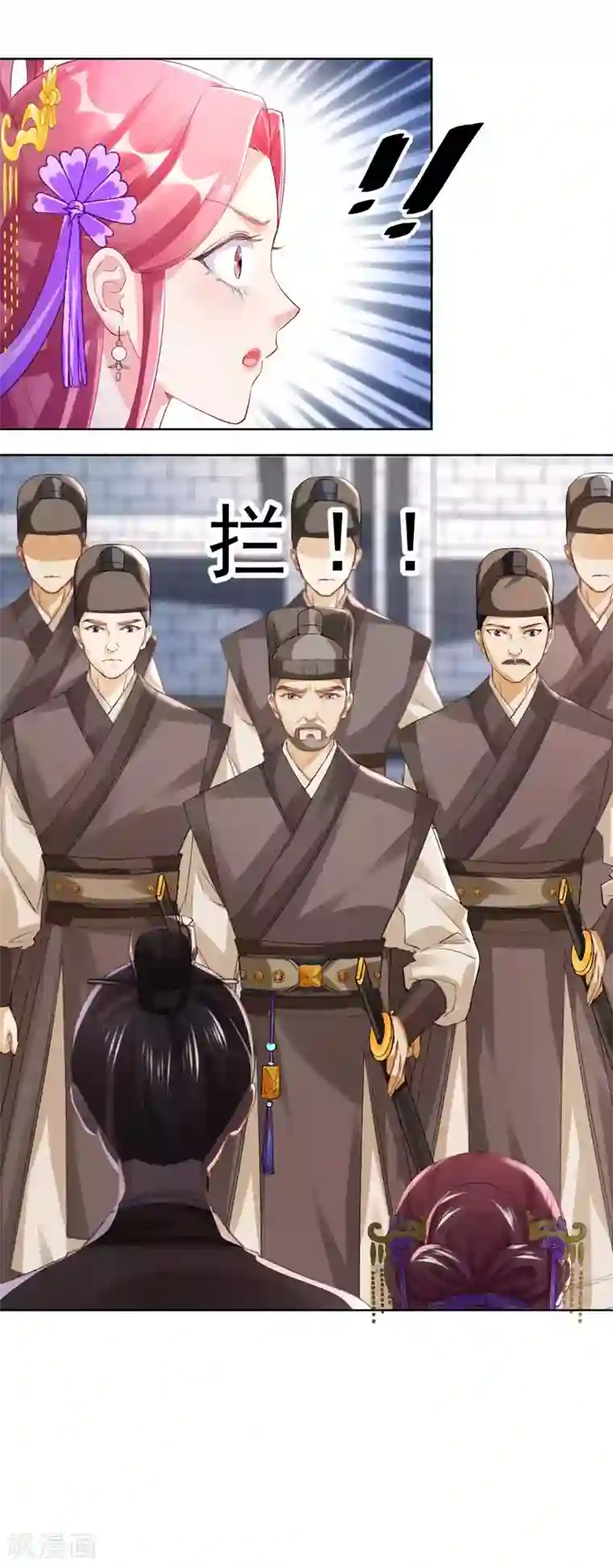 打雷少女第134话 当庭对质