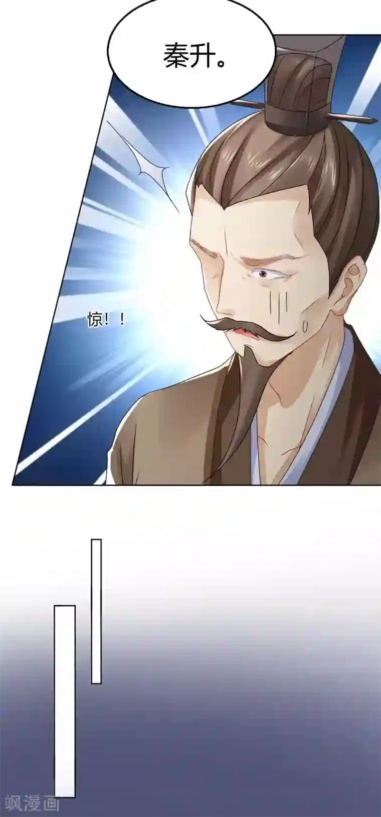 打雷少女第134话 当庭对质