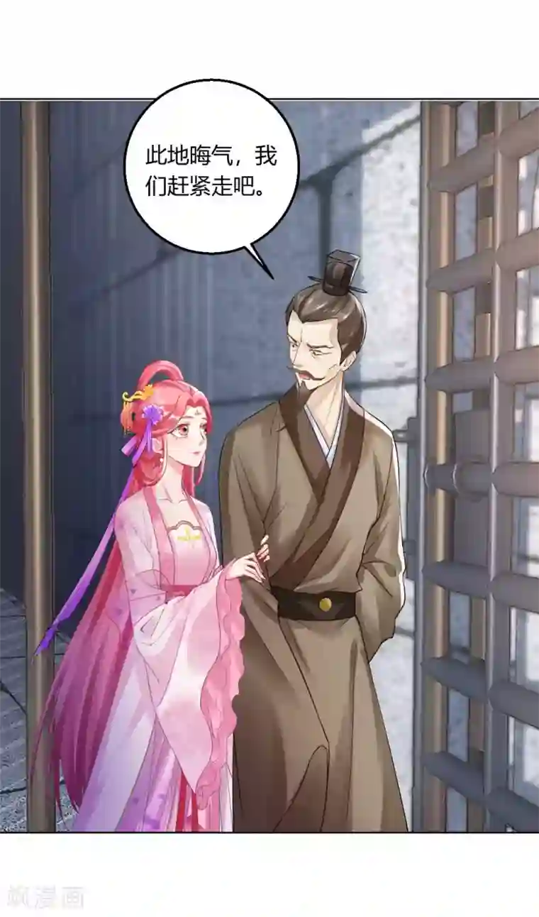 打雷少女第134话 当庭对质