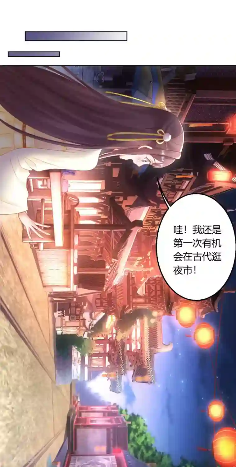 打雷少女第135话 什么是真正的情侣