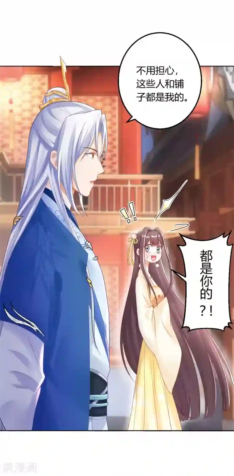 打雷少女第135话 什么是真正的情侣