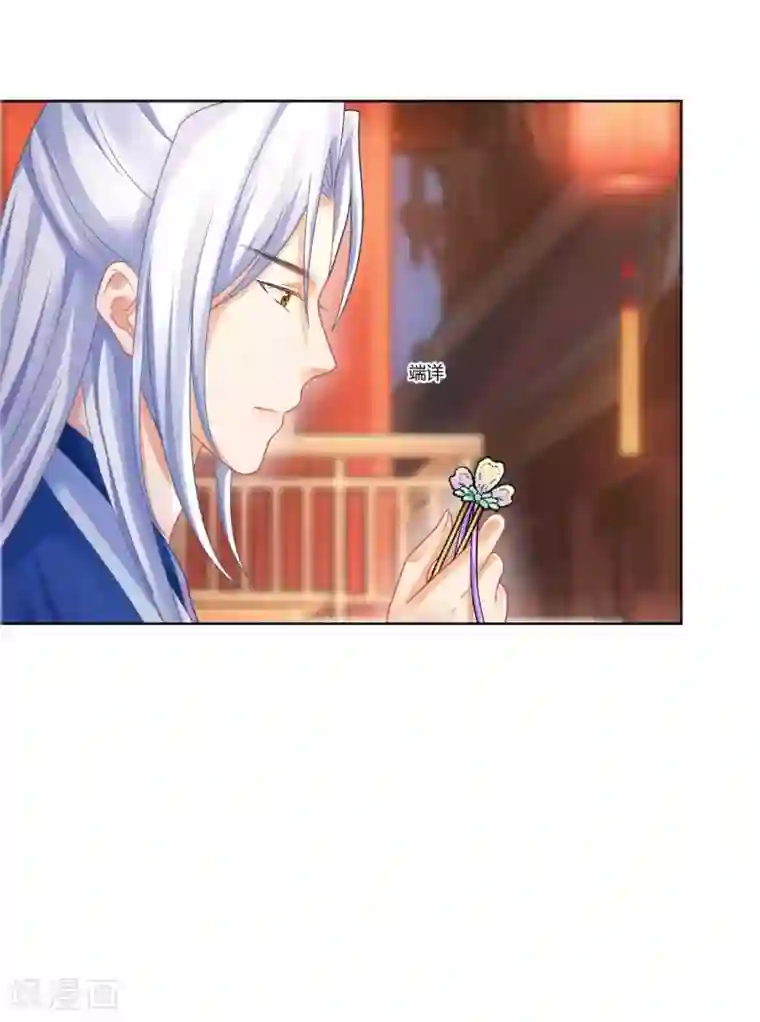 打雷少女第135话 什么是真正的情侣