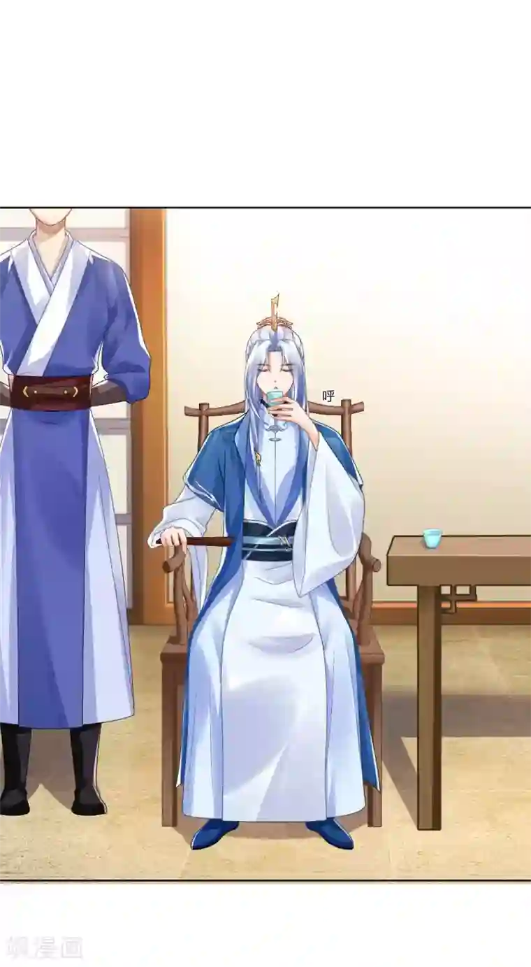 打雷少女第135话 什么是真正的情侣