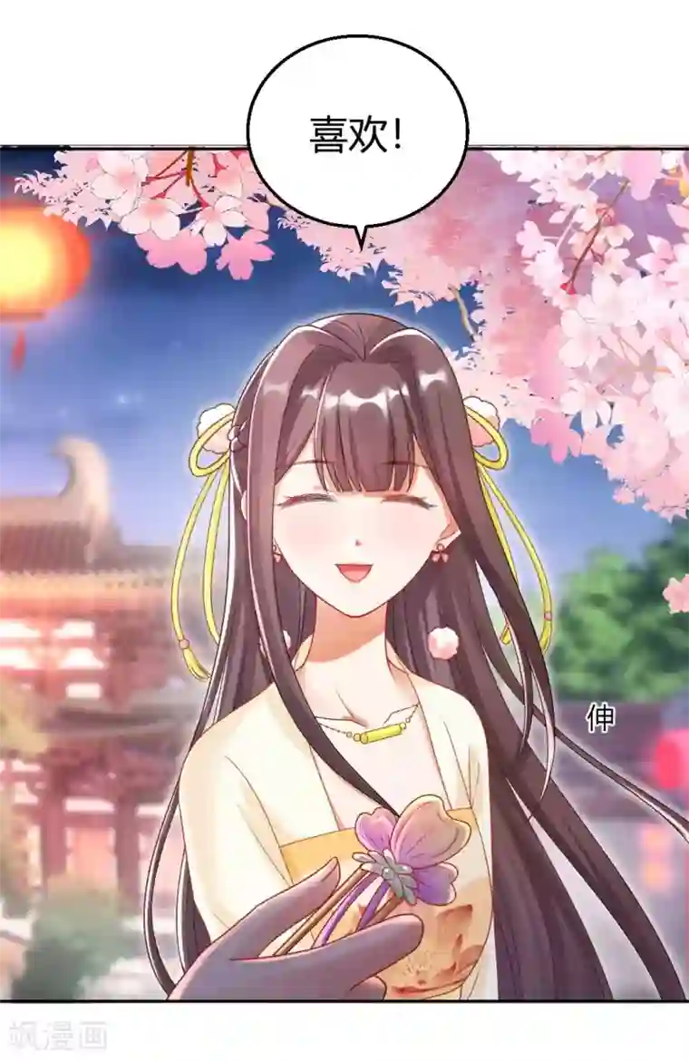 打雷少女第135话 什么是真正的情侣