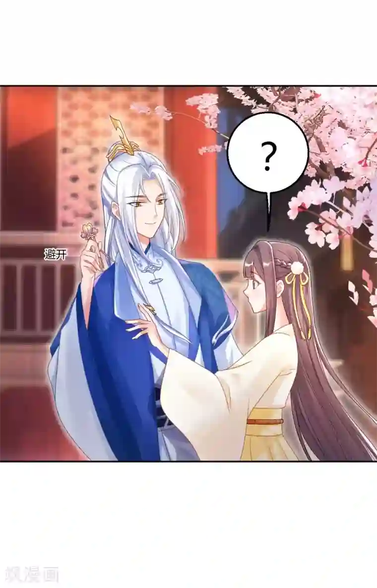 打雷少女第135话 什么是真正的情侣