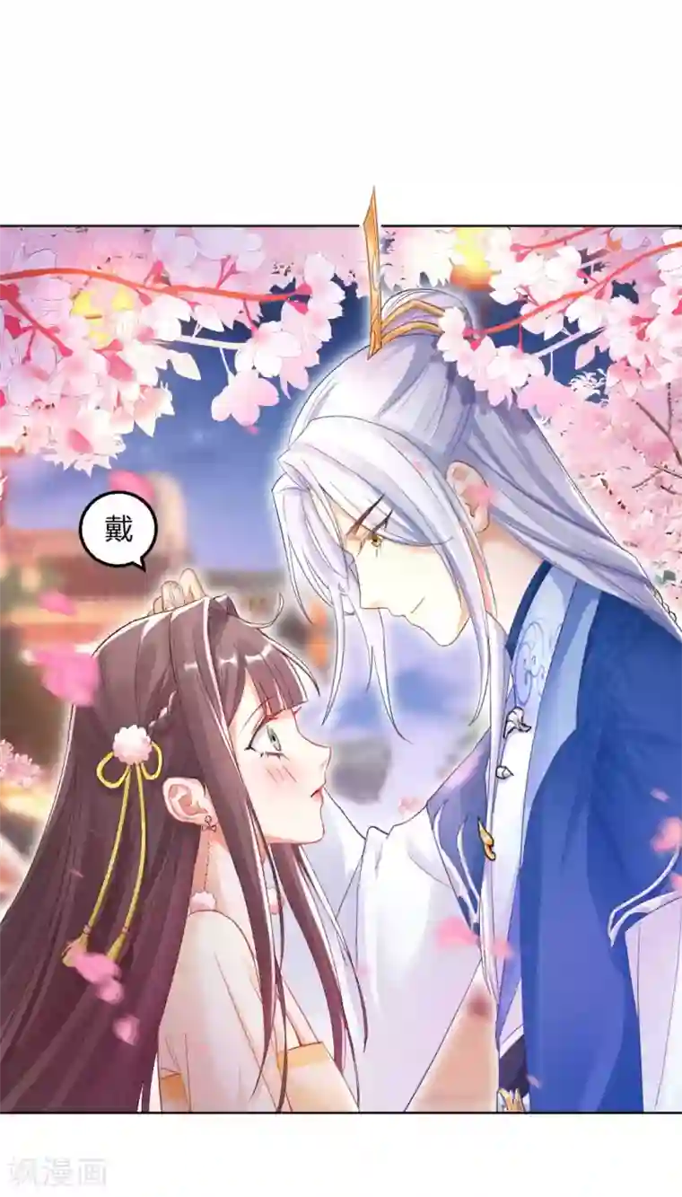 打雷少女第135话 什么是真正的情侣