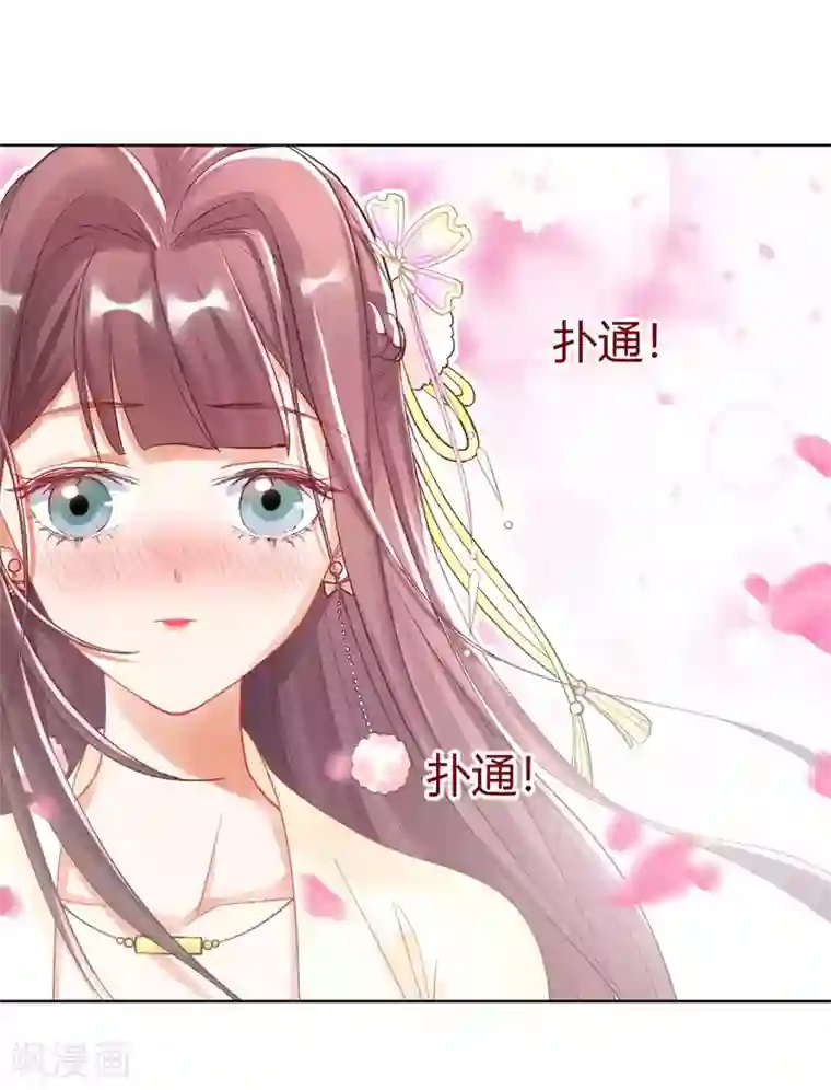 打雷少女第135话 什么是真正的情侣