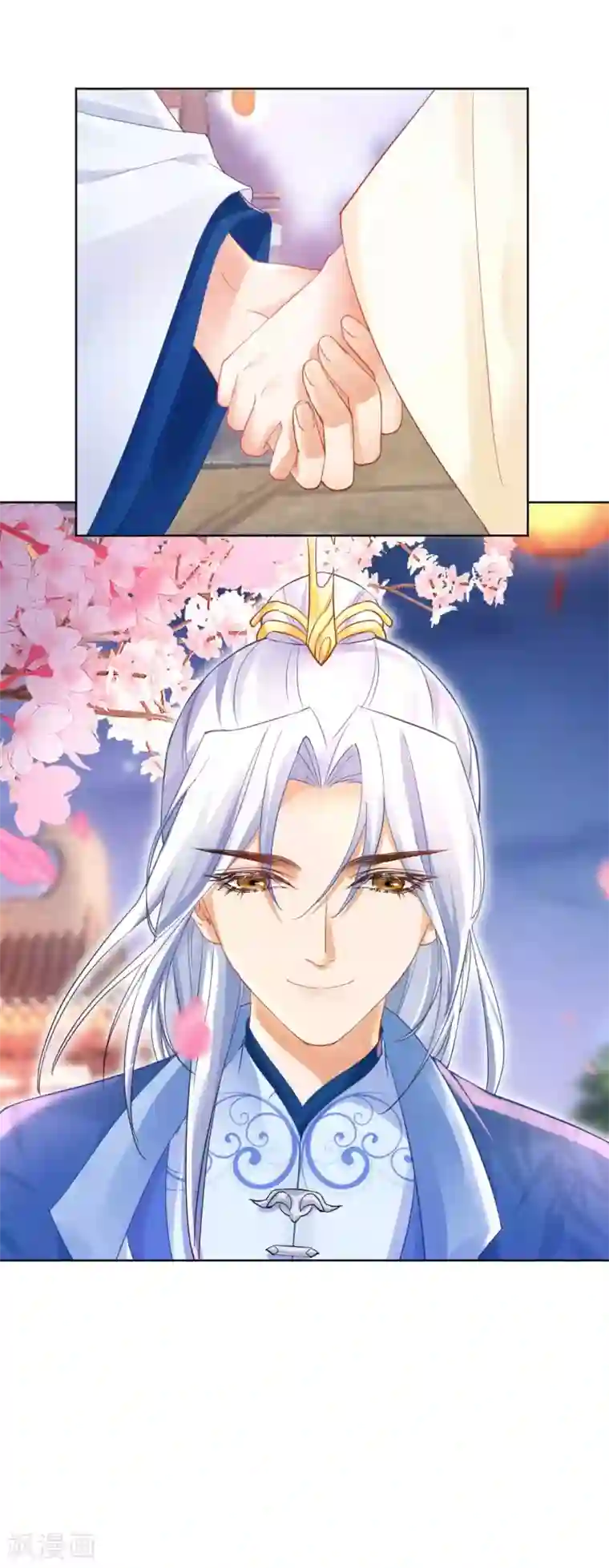 打雷少女第135话 什么是真正的情侣