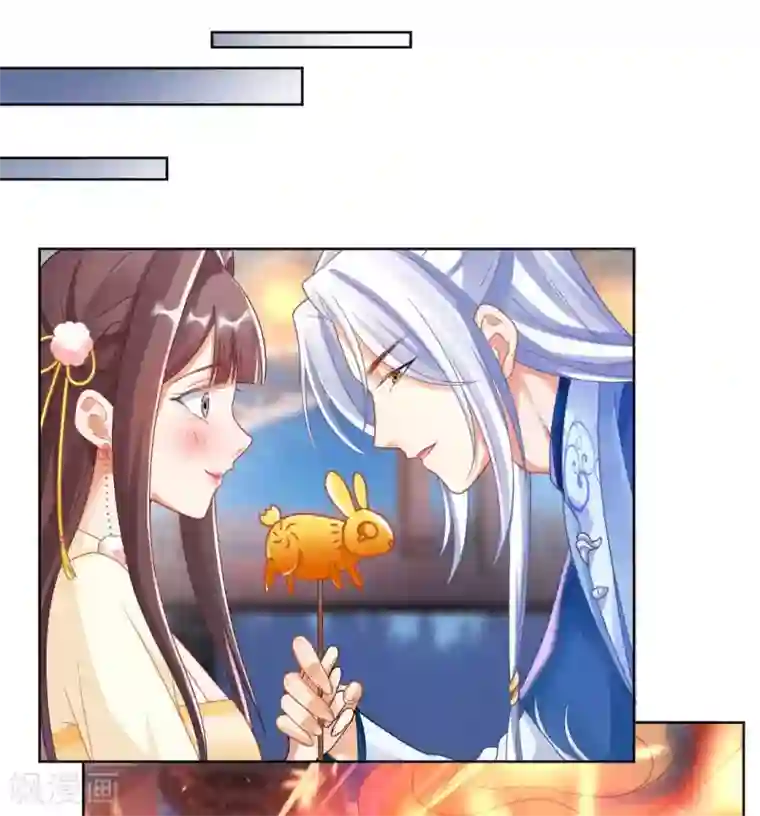 打雷少女第135话 什么是真正的情侣