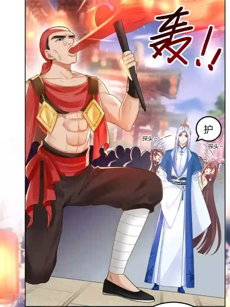 打雷少女第135话 什么是真正的情侣