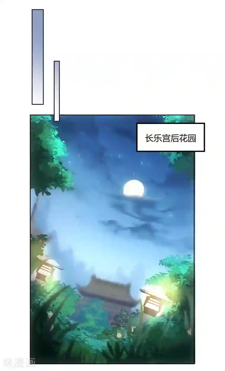 打雷少女第135话 什么是真正的情侣