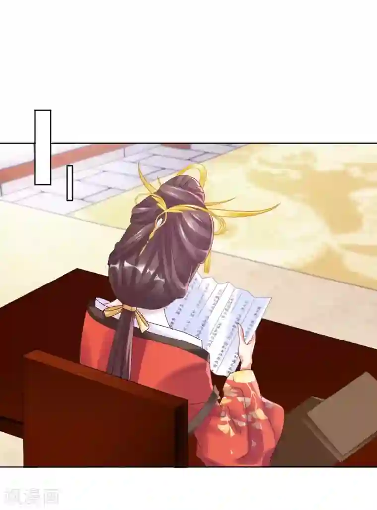 打雷少女第136话 背后的毒蛇