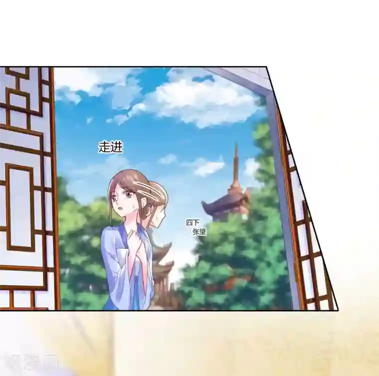 打雷少女第136话 背后的毒蛇