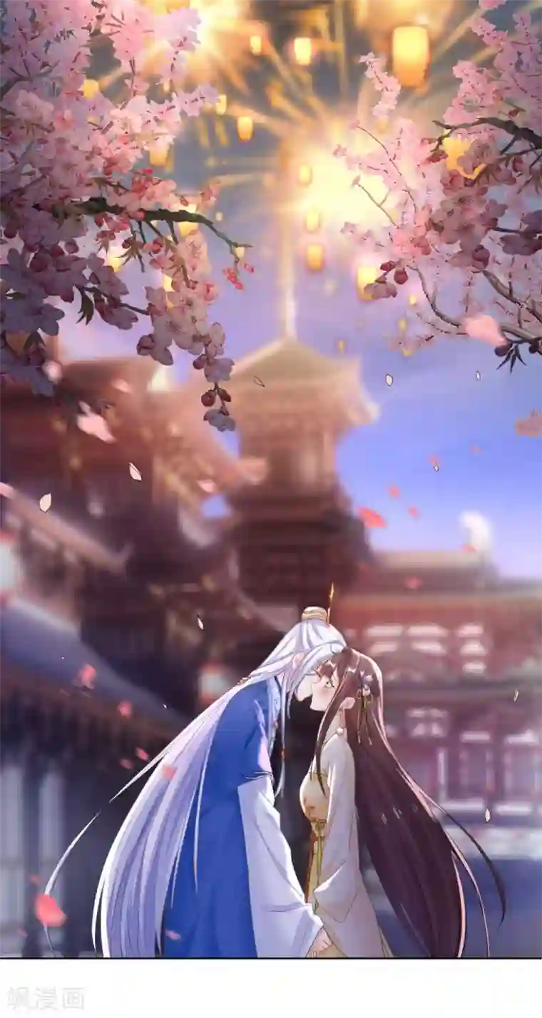 打雷少女第136话 背后的毒蛇