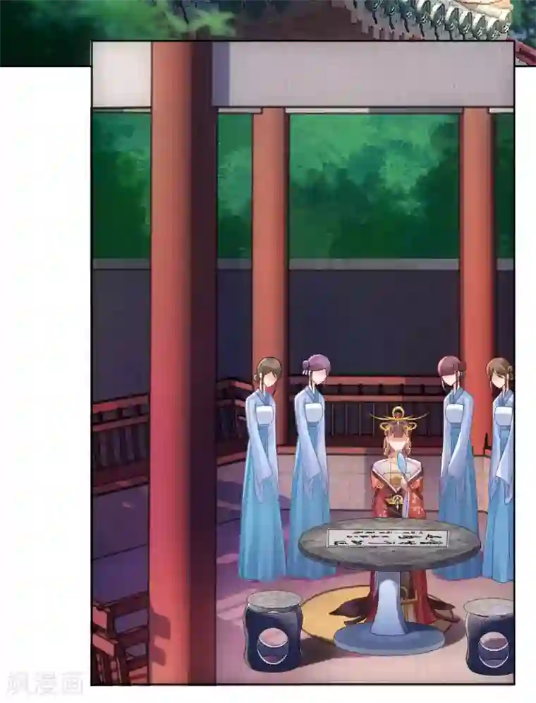 打雷少女第137话 皇帝探访