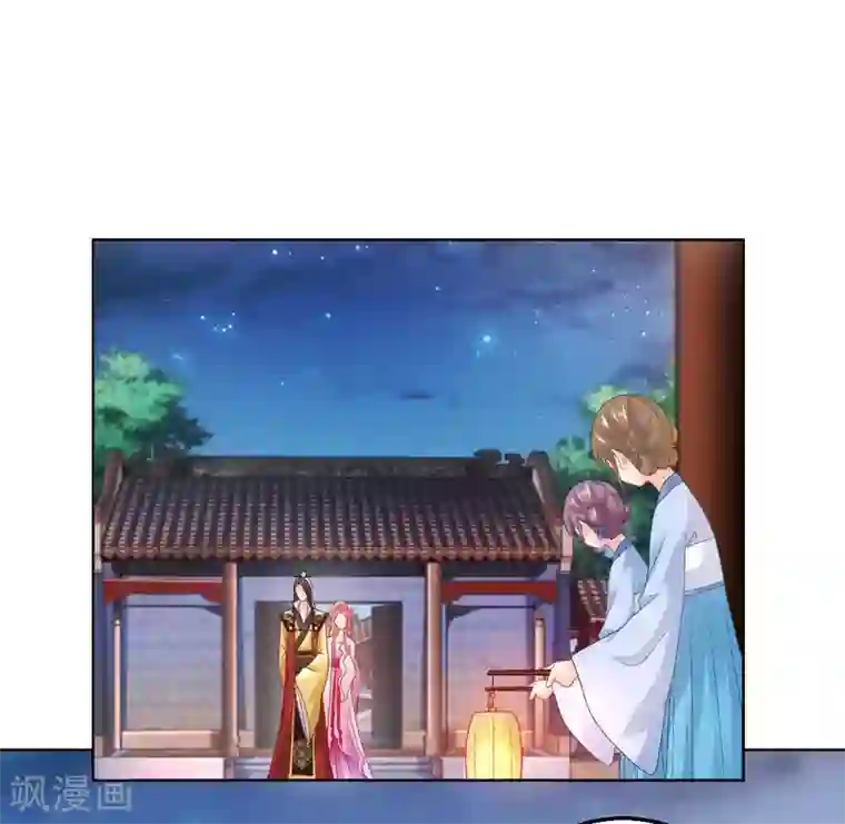 打雷少女第137话 皇帝探访