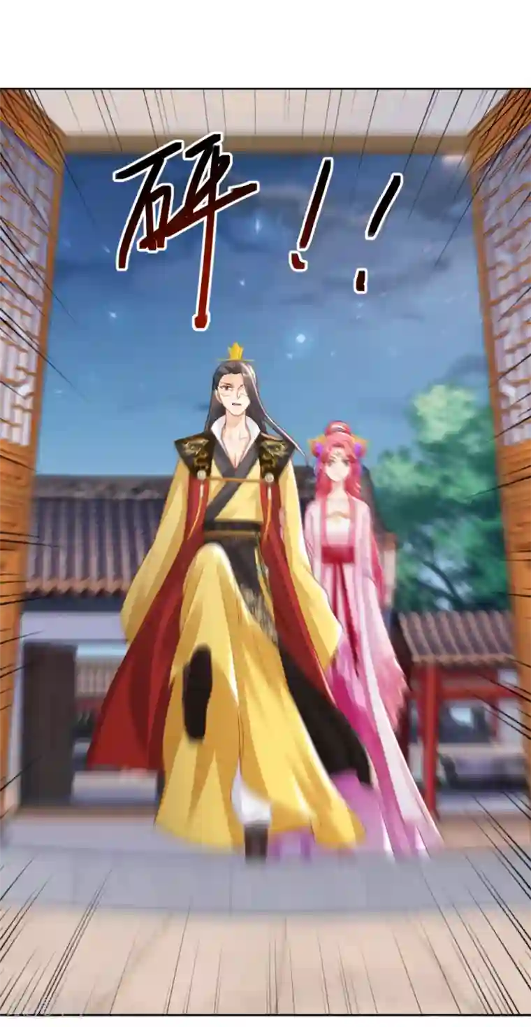 打雷少女第138话 私会证据