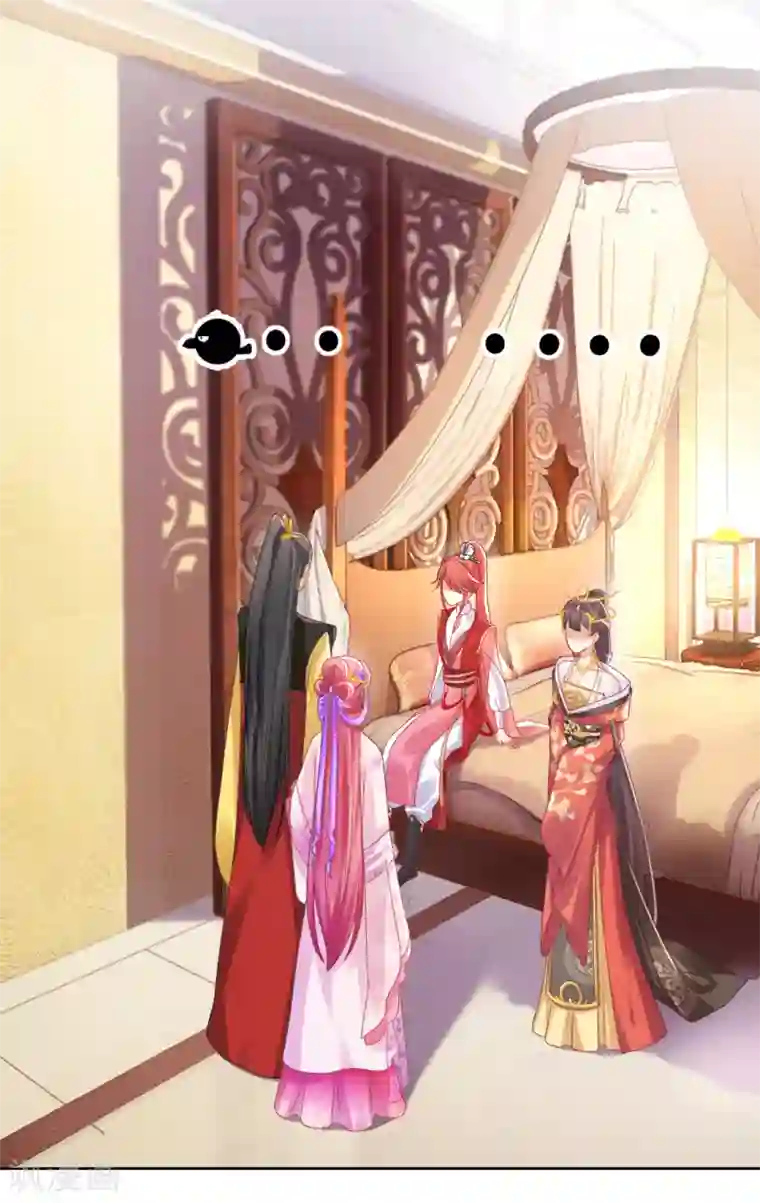 打雷少女第138话 私会证据