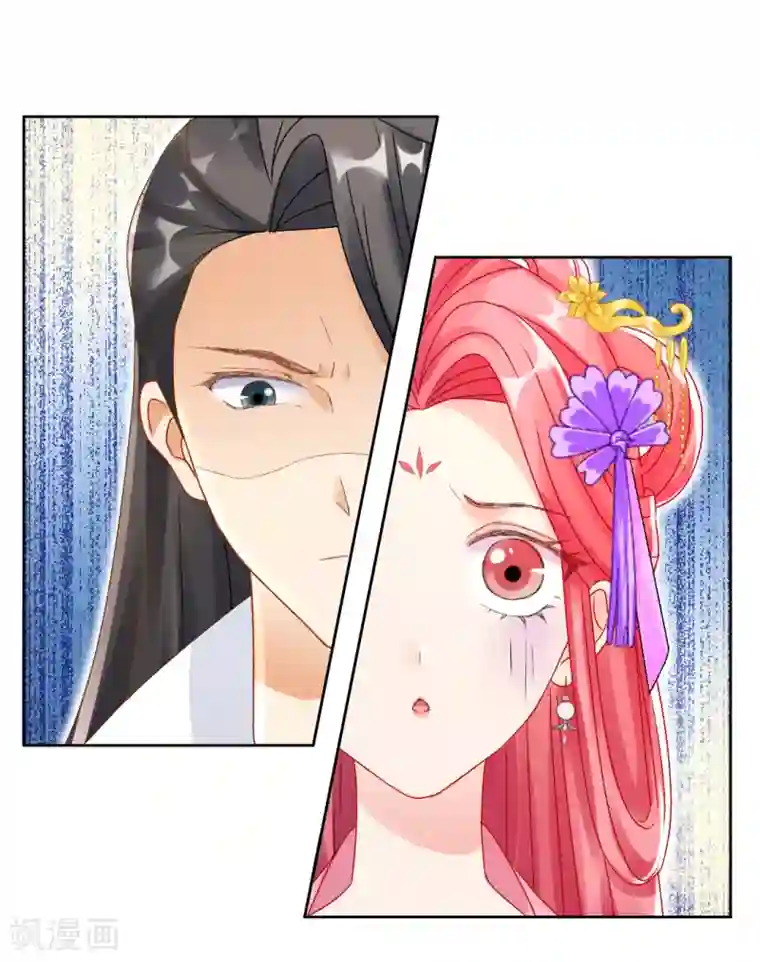 打雷少女第139话 似曾相识的玉佩