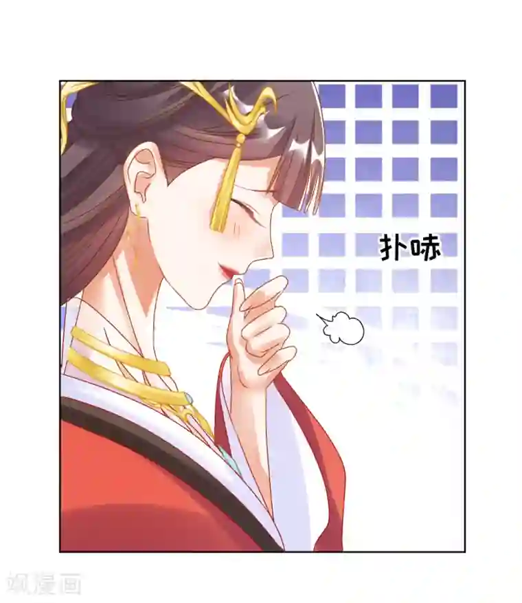 打雷少女第139话 似曾相识的玉佩